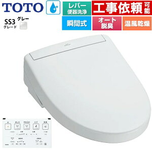 [TCF6554-NG2] EHVbgSS O[hSS3 TOTO ֍ uԎ o[֊^Cv ǃR I[gp[EL  zCgO[ ǃRt yz