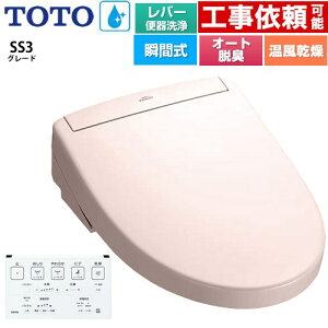 [TCF6554-SR2] EHVbgSS O[hSS3 TOTO ֍ uԎ o[֊^Cv ǃR I[gp[EL  pXesN ǃRt yz