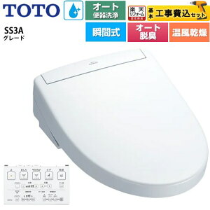 yHZbgii{{Hjz [TCF6554AK-NW1] EHVbgSS O[hSS3A TOTO ֍ uԎ R֊ I[g֊t^Cv zCg ǃRt yyVt