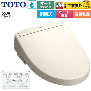 yHZbgii{{Hjz [TCF6554AK-SC1] EHVbgSS O[hSS3A TOTO ֍ uԎ R֊ I[g֊t^Cv pXeAC{[ ǃRt 