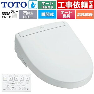 [TCF6554AM-NG2] EHVbgSS O[hSS3A TOTO ֍ uԎ R֊ I[g֊t^Cv ǃR I[gp[EL  zCgO[ ǃRt y