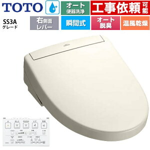 [TCF6554AM-SC1] EHVbgSS O[hSS3A TOTO ֍ uԎ R֊ I[g֊t^Cv ǃR I[gp[EL  pXeAC{[ ǃRt 