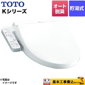 yyVtH[F菤izyHZbgii{{Hjz [TCF8CK68-NW1] EHVbg KV[Y TOTO ֍  I[gp[EL zCg