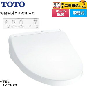 yHZbgii{{Hjz [TCF8CKM01-NW1] EHVbg KMV[Y TOTO ֍ uԎ zCg Rt yyVtH[F菤iz