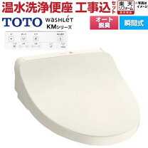 楽天市場】tcf8cm57#nw1の通販