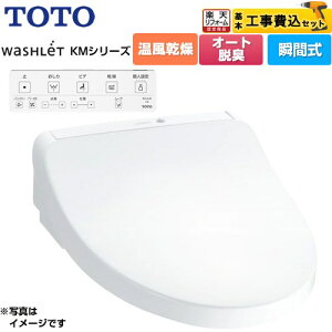 yHZbgii{{Hjz [TCF8CKM21-NW1] EHVbg KMV[Y TOTO ֍ uԎ zCg Rt yyVtH[F菤iz