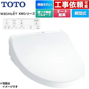 [TCF8CKM41-NW1] EHVbg KMV[Y TOTO ֍ uԎ ǃR I[gp[EL zCg Rt yz