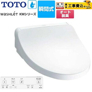 yHZbgii{{Hjz [TCF8FKM12-NW1] EHVbg KMV[Y TOTO ֍ uԎ zCg Rt yyVtH[F菤izyʔzzysz