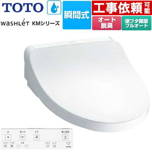 [TCF8FKM32-NW1] EHVbg KMV[Y TOTO ֍ uԎ ǃR I[gp[EL zCg Rt yzyʔzzysz