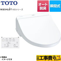 楽天市場】tcf8fs56の通販