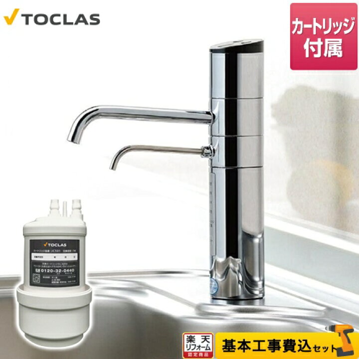 楽天市場】【工事費込セット（商品＋基本工事）】 [OHA23Y-501] 料理用 