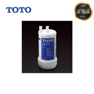 【正規品】[TH634-2]TOTO カートリッジ 浄水カートリッジ（交換用） ろ材の種類：活性炭・不織布・中空糸…