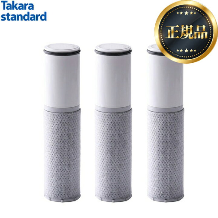 楽天市場】【正規品】[TJS-TC-S19] 溶解性鉛除去タイプ （ TJS-TC-S11 