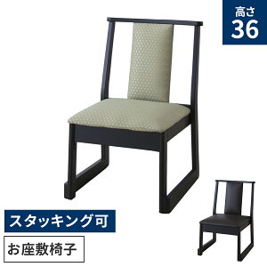 �y���r���[���T�z �����~�`�F�A �@���`�F�A �X�^�b�L���O ���[�^�C�v �`�F�A �a�� ��l�|���`�F�A ���� ���� �_�� ���� ���� ���~ �@�� �����ݗp�`�F�A �a���p�֎q ���p�֎q �����֎q ���֎q