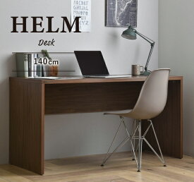デスク（140cm幅）　HELM（ヘルム） 机 つくえ 幅140 北欧 モダン おしゃれ 木製 シンプル HELM ヘルム HM140-73DS オークナチュラル ブラウン