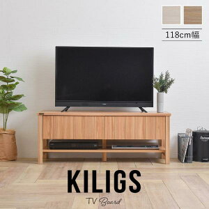 1cm テレビボード テレビ台 Avラック 通販 価格比較 価格 Com
