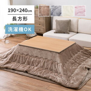 yr[Tz@Ő􂦂 zc Q^b` 190×240cm ` |zc n tl Vv 킢  MRF-0304