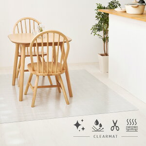 �y���r���[���T�z�N���A�_�C�j���O���O �y��50×80cm/��180×180cm/��180×240cm/��180×300cm�z �}�b�g�y��90×150cm�z �����}�b�g �N���A�}�b�g �R�� �ϔM ���� ���̕ی� �J�b�g�ł��� �V���v�� ���킢��