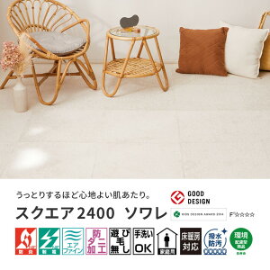 yr[Tzy10z􂦂 ^CJ[ybg XNGA2400 \ 50×50cm h d h_j L ͂h ybg u t@ubNtA Vv 킢