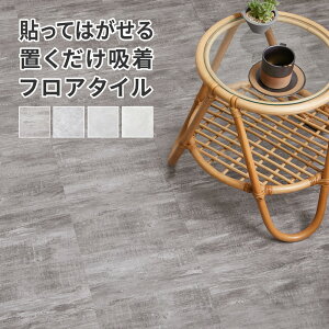 yr[Tzu tA^C 30.5×30.5cm 20(1)/120(6) ` ؖڒ Xg[ 嗝 \Ă͂ z mg[ Vv 킢  MRF-0