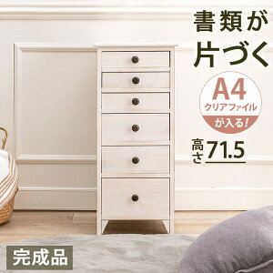 yiz X`FXg 6i AeB[NzCg 31 s38.5 71.5 cm ~h^Cv  ˂ Vv X i o o `FXg A4TCY [ 6t AeB[