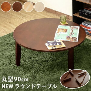 yr[Tz yiz Ehe[u a90cm ԑ ~ e[u ی^ ی` ~` ~^ yEꌧzBsz