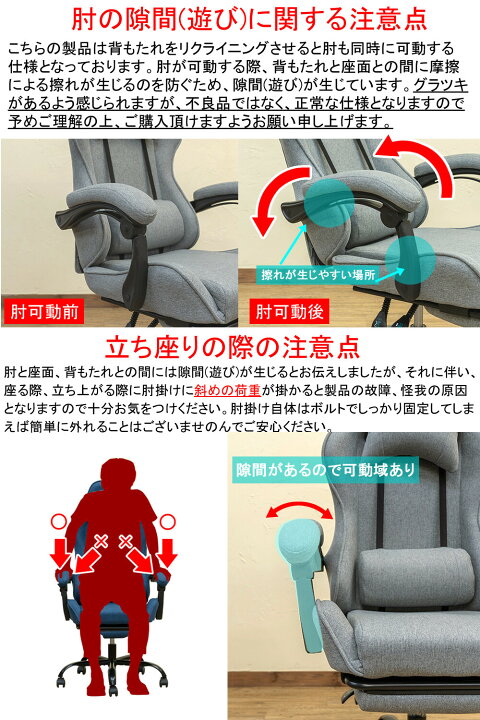 楽天市場】【レビュー特典】 ファブリックゲーミングチェア 