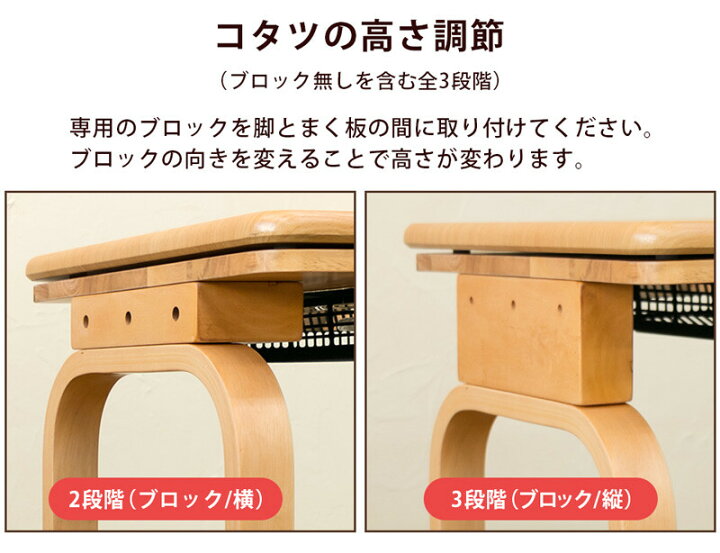 楽天市場】【レビュー特典】パーソナルコタツ(布団・イス付3点セット  