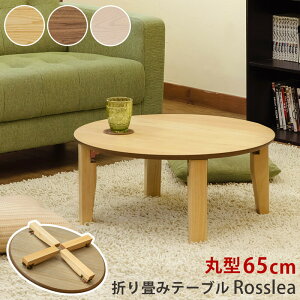 yr[Tz܏݃Ehe[u65 SKB-0067 ۃe[u ԑ a65cm i Ԏ[@Vv 킢 @yꌧzBsz