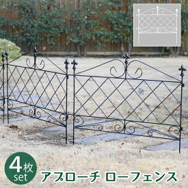 楽天市場 庭 柵の通販