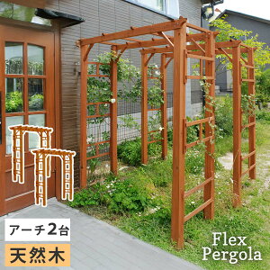 バラ アーチ 庭の人気商品 通販 価格比較 価格 Com
