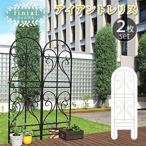 庭 トレリス フェンス ラティスの人気商品 通販 価格比較 価格 Com