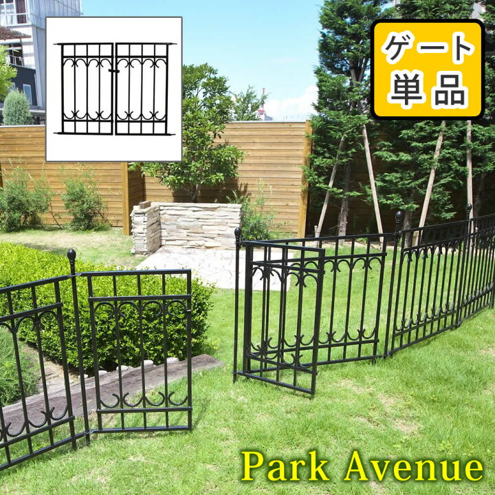 楽天市場 パークアベニューゲートフェンス 単品販売 ゲート本体のみ 庭 フェンス 扉 Diy 両開き 柵 簡易 値段 おしゃれ 犬 アイアン ガーデン ガーデニング 仕切り 目隠し 境目 屋外 Ipn 7022g ガーデニング工房