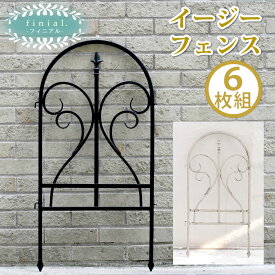 楽天市場 庭 フェンス 扉 Diyの通販
