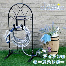 楽天市場 ホースハンガー 花 ガーデン Diy の通販