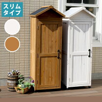 楽天市場】木製物置 キットの通販