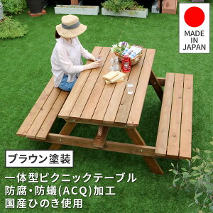 ピクニックテーブルの通販 価格比較 価格 Com