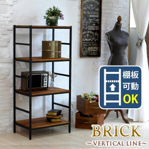 【レビュー特典】【ポイント5倍】 住まいスタイル ブリックラックシリーズ 4段 60×40×135 BRICK/ブリックシリーズ 幅60 奥行40 高さ135 cm PRU-6040135 棚 シェルフ 木製 ラック ウッドシェルフ ウッド