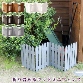 楽天市場 ウッドフェンスの通販