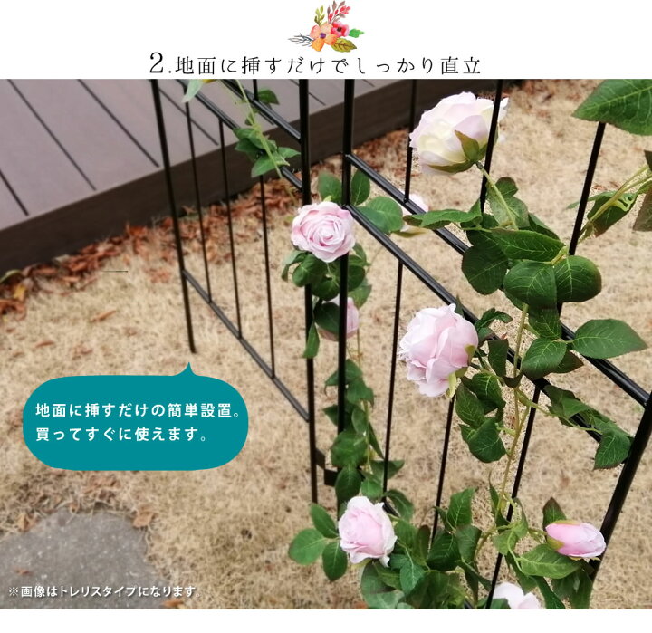 楽天市場 アイアンフェンス ワイドタイプ Drape ドレープ 3枚組 送料無料 フェンス アイアン ガーデンフェンス 枠 柵 仕切り 目隠し 境目 クラシカル アンティーク 飾る ベランダ つる 薔薇 バラ 朝顔 園芸 纏う 庭 屋外 Diy 簡易 ガーデニング工房