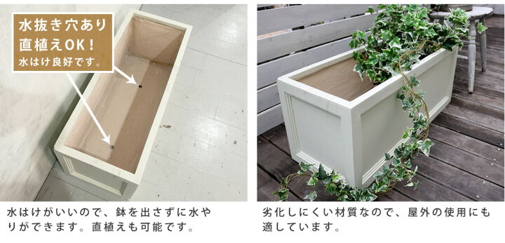 楽天市場 マグネシウムプランター Urban Stone アーバンストーン 幅80cm 鉢 鉢カバー プランター カバー ガーデニング 水抜き穴 レンガ花壇 おしゃれ 北欧 ナチュラル アメリカン 庭 ベランダ 屋外 花壇 家庭菜園 ガーデニング工房