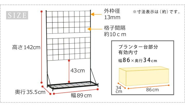 楽天市場 プランター台付フェンス ロータイプ グラフ 送料無料 フェンス ゲート 扉 アイアン ガーデンフェンス ガーデニング 枠 柵 仕切り 目隠し 格子 ベランダ つる 薔薇 バラ 朝顔 園芸 ラティス つるバラ 庭 屋外 トレリス ガーデニング工房