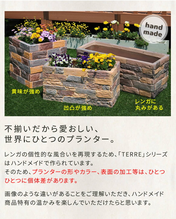 アウトレット 送料無料 プランター 植物 長方形 おしゃれ Diy 野菜 ガーデニング 大型 鉢 鉢カバー カバー 水抜き穴 レンガ花壇 Sportingoutlook Com