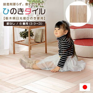 Ђ̂^C Ђ̂tA^C ߂Ȃ 6p t[O^C Xs[hݒu DIY tH[ h V