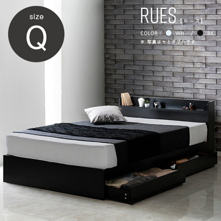 楽天市場】【レビュー特典】 RUES【ルース】 ベッドフレームのみ 収納 