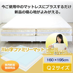 ̎t@~[}bgXJo[ NC[TCYiNC[TCYF160×195×6cmj ĊJo[O^Cv@E^@E^}bgX 