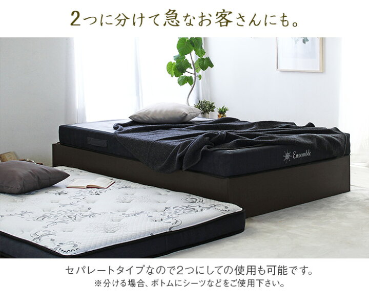 楽天市場】【マットレスのみ】Ensembleポケットコイルマットレス 