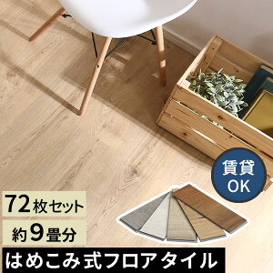 yr[Tz ͂߂ݎtA^C@72ZbgyWood Flats-Ebhtbc-z SZ-0095