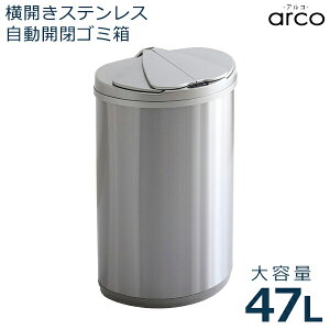 自動開閉ゴミ箱 ゴミ箱 ごみ箱 通販 価格比較 価格 Com 自動開閉ゴミ箱 ゴミ箱 ごみ箱 通販 価格比較 価格 Com
