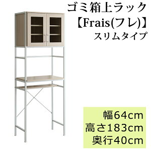 yr[Tz ₩ȃIVS~ドbN X^Cv S~  [ 60 bN HI ݔドbN X^Cv Lb`[ Lb`  64 183 s40 cm 